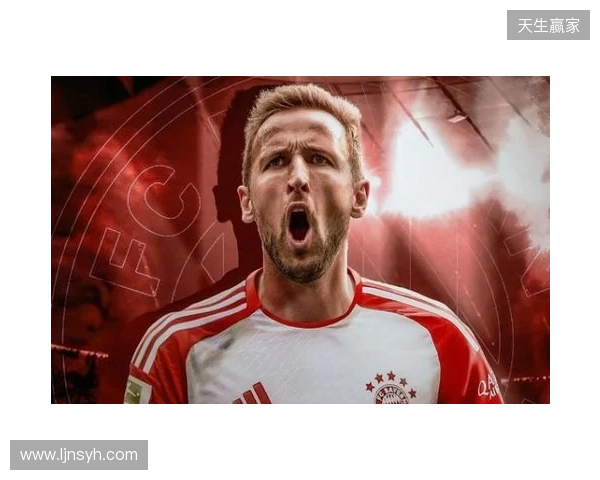 只有吉拉西和凯恩在最近三个德甲赛季里均能收获15+进球